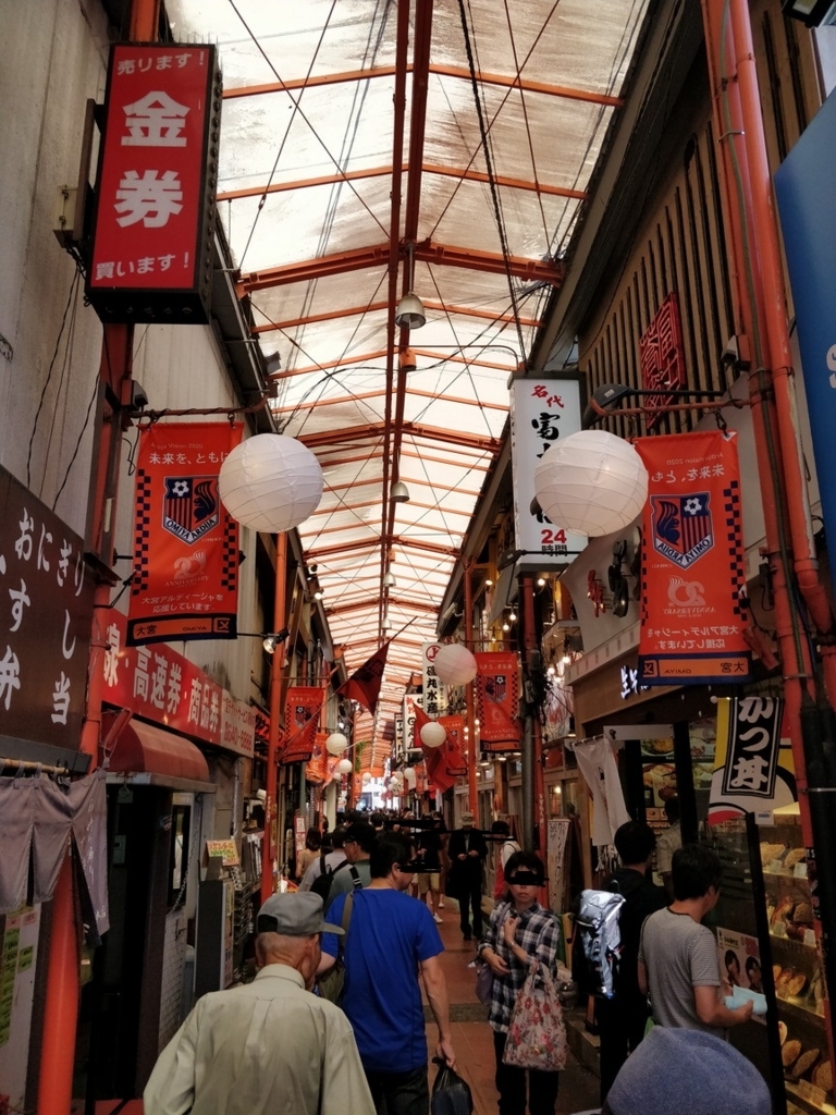 f:id:orecom:20180825174430j:plain f:id:orecom:20180825174430j:plain