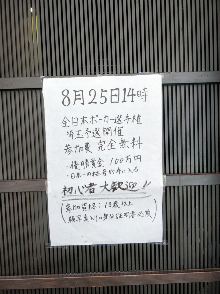 f:id:orecom:20180825174937j:plain f:id:orecom:20180825174937j:plain