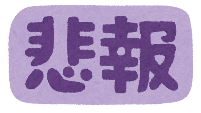 f:id:orecon-zaitaku:20210129145526p:plain