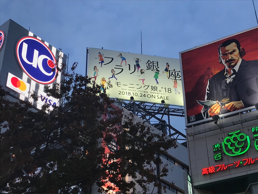 f:id:oreeeeo:20181023203035j:image
