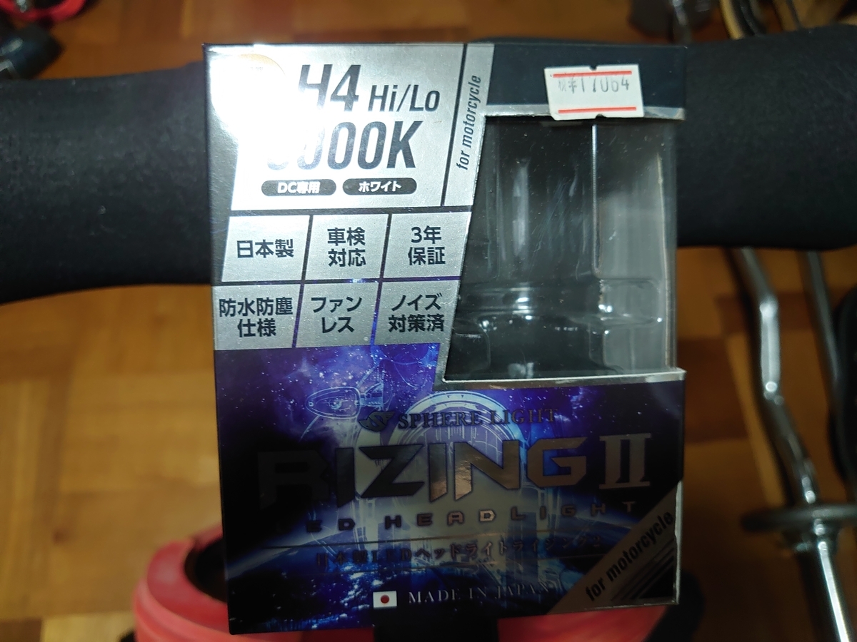 f:id:orekurogare:20210603223438j:plain