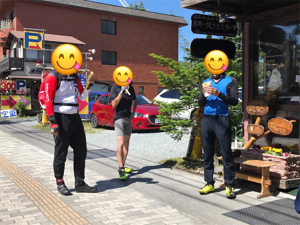 f:id:oremappy:20170612231026j:image f:id:oremappy:20170612231026j:image