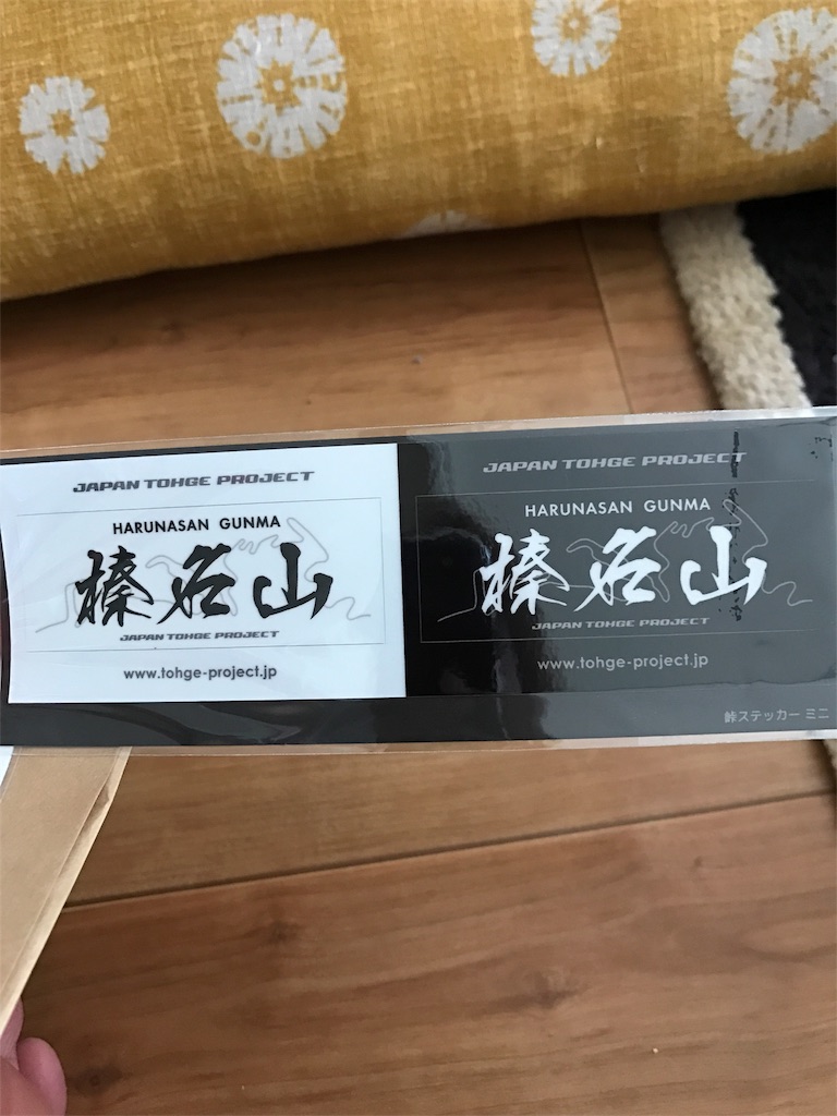 f:id:oremappy:20170721004451j:image f:id:oremappy:20170721004451j:image