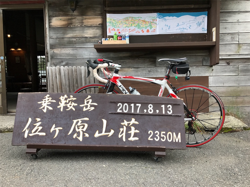 f:id:oremappy:20170820111642j:image f:id:oremappy:20170820111642j:image