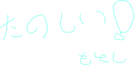 Hatena::Diary
