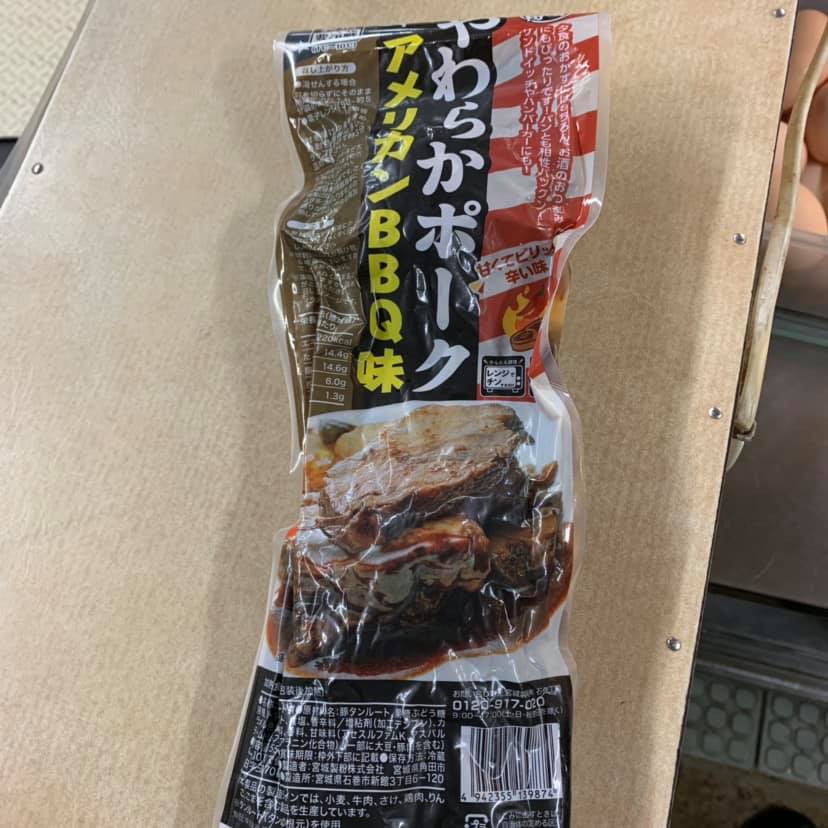 今回の業務スーパー園田店でのお買い物 宮城製粉やわらかポークアメリカンbbq味 令和版 店長のご飯