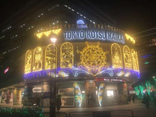2019/11/15、有楽町の交通会館