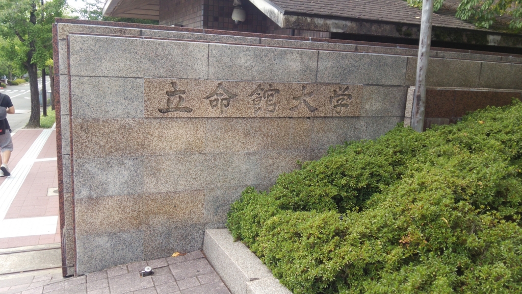 f:id:oreninoh:20160819225216j:plain