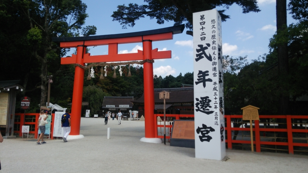 f:id:oreninoh:20160819232358j:plain