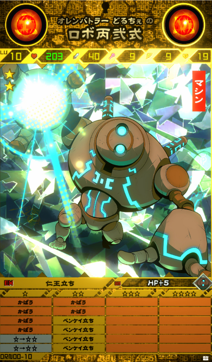 激レア　オレゴン　ボードゲーム　欠品なし ネオポケの神ゲー復活！これ出して欲しかったやつ