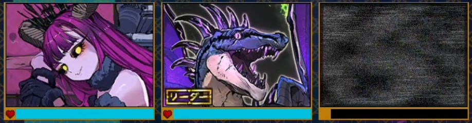 アメジストの森BOSS】パープルファングドラゴン＆魔王デメララの攻略