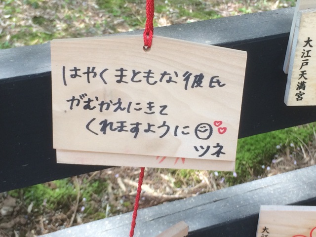 f:id:orenobuzoku:20160418223535j:plain f:id:orenobuzoku:20160418223535j:plain