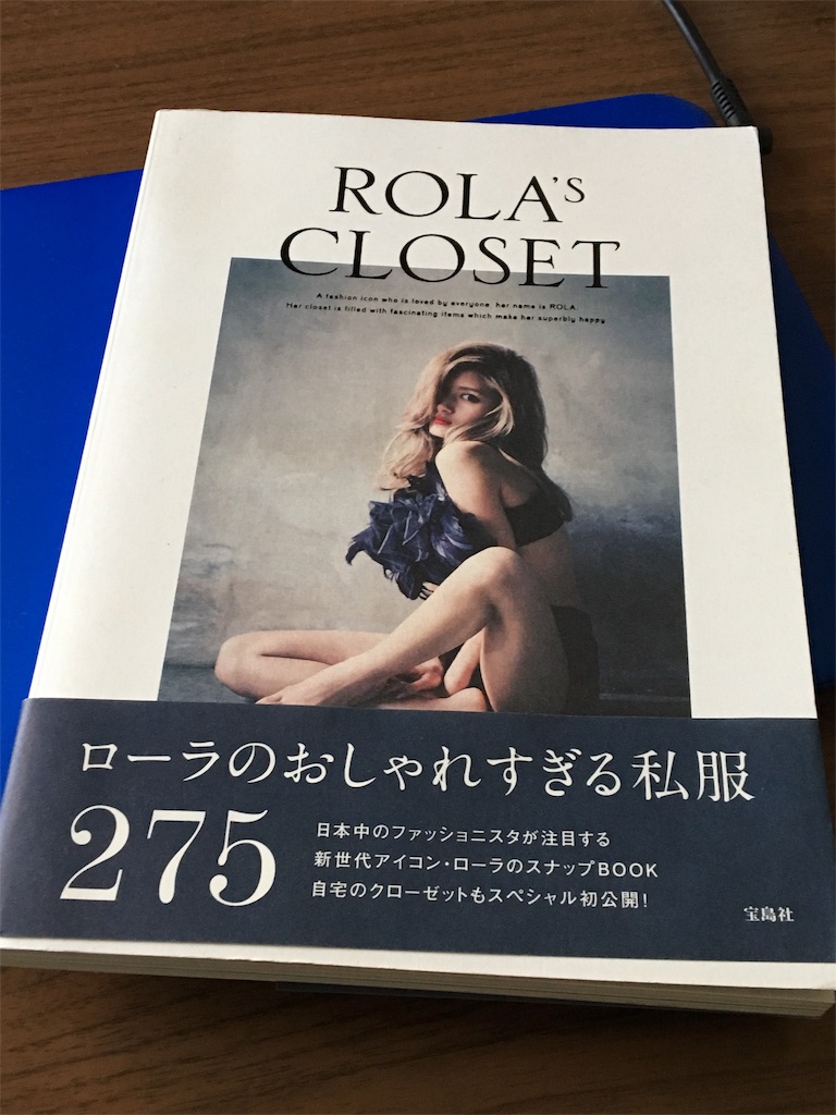 ローラの本買ったよ Clay ローラの本買ったよ Clay