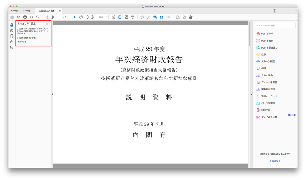 f:id:orenomemo:20170726163002p:plain f:id:orenomemo:20170726163002p:plain