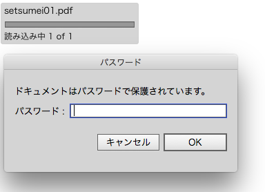 f:id:orenomemo:20170726163128p:plain f:id:orenomemo:20170726163128p:plain
