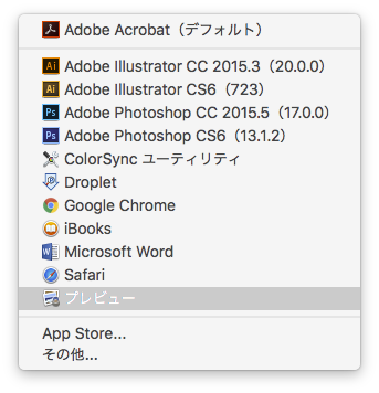 f:id:orenomemo:20170726163317p:plain f:id:orenomemo:20170726163317p:plain
