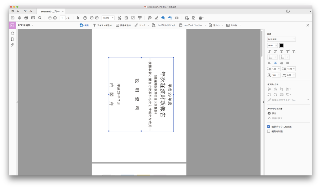 f:id:orenomemo:20170726163449p:plain f:id:orenomemo:20170726163449p:plain