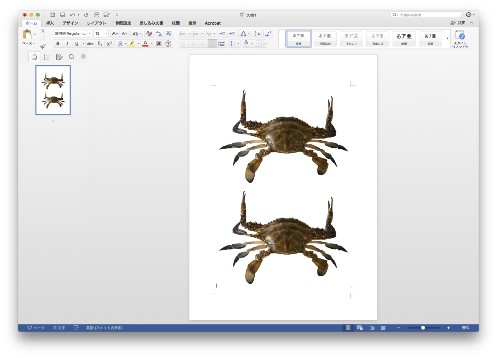 f:id:orenomemo:20170814174756p:plain f:id:orenomemo:20170814174756p:plain