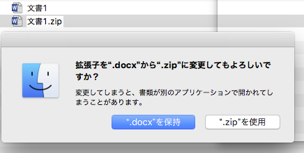 f:id:orenomemo:20170814175254p:plain f:id:orenomemo:20170814175254p:plain