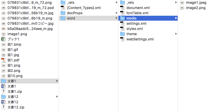 f:id:orenomemo:20170814175329p:plain f:id:orenomemo:20170814175329p:plain