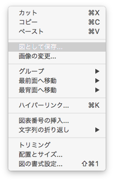f:id:orenomemo:20170814180158p:plain f:id:orenomemo:20170814180158p:plain