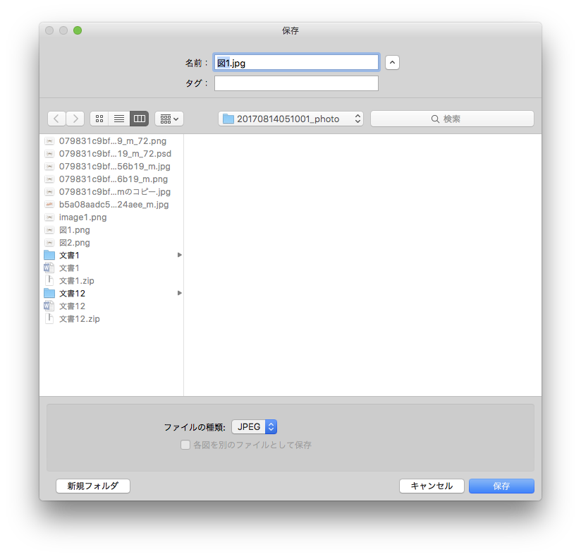 f:id:orenomemo:20170814180315p:plain f:id:orenomemo:20170814180315p:plain