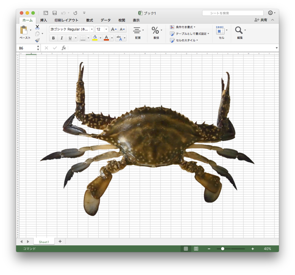 f:id:orenomemo:20170816163012p:plain f:id:orenomemo:20170816163012p:plain