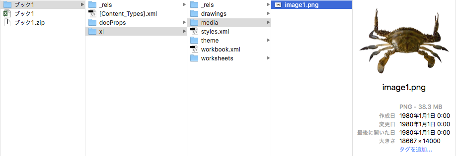 f:id:orenomemo:20170816163152p:plain f:id:orenomemo:20170816163152p:plain
