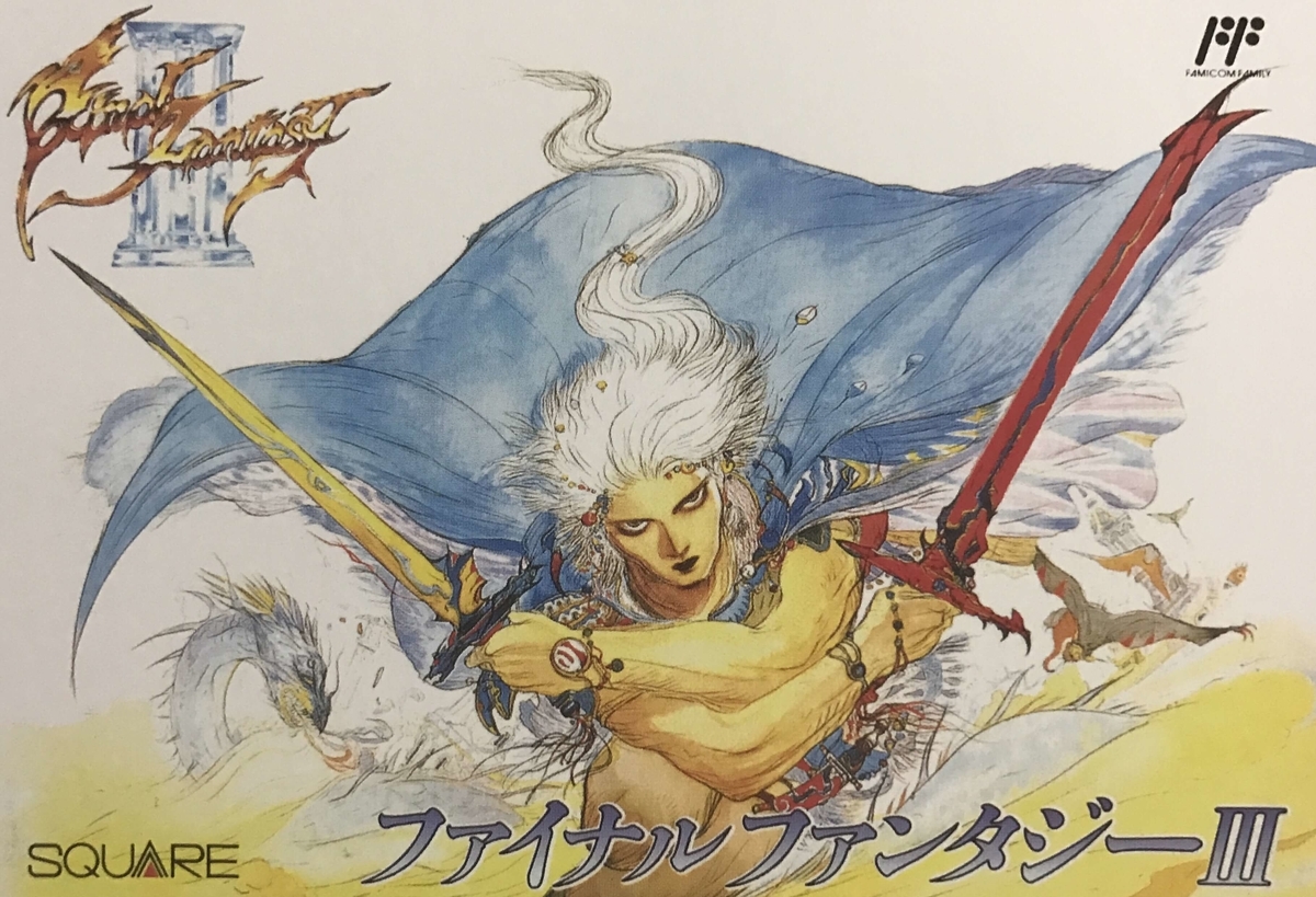 f:id:orenoosusumegame:20200417120639j:plain