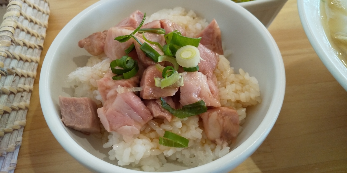 f:id:orenoraamen:20210423173225j:plain