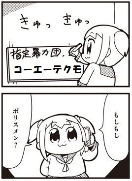 f:id:orenowebgo:20160906075505j:plain