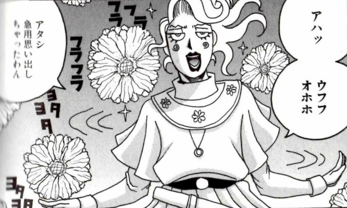 荒れるぜ 止めてみなッ Ore No Web Go