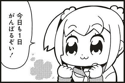 「マンガ ネタ」の画像検索結果