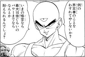 Tvゲーム悲喜こもごも 8 3タイトル Ore No Web Go