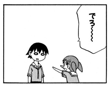 f:id:orenowebgo:20180605162114j:plain