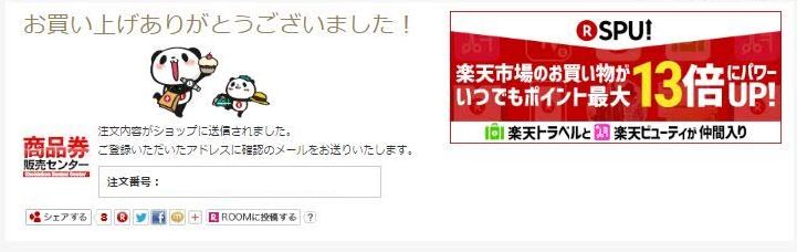 f:id:orenozakki:20180601004938p:plain