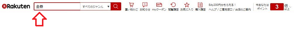 f:id:orenozakki:20180601121116p:plain