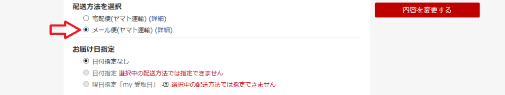 f:id:orenozakki:20180601132854p:plain