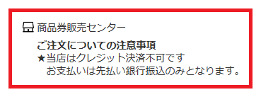 f:id:orenozakki:20180601150356p:plain