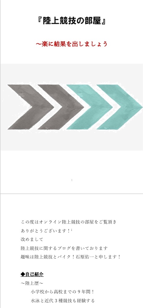 f:id:oreo1998:20191005004303j:image