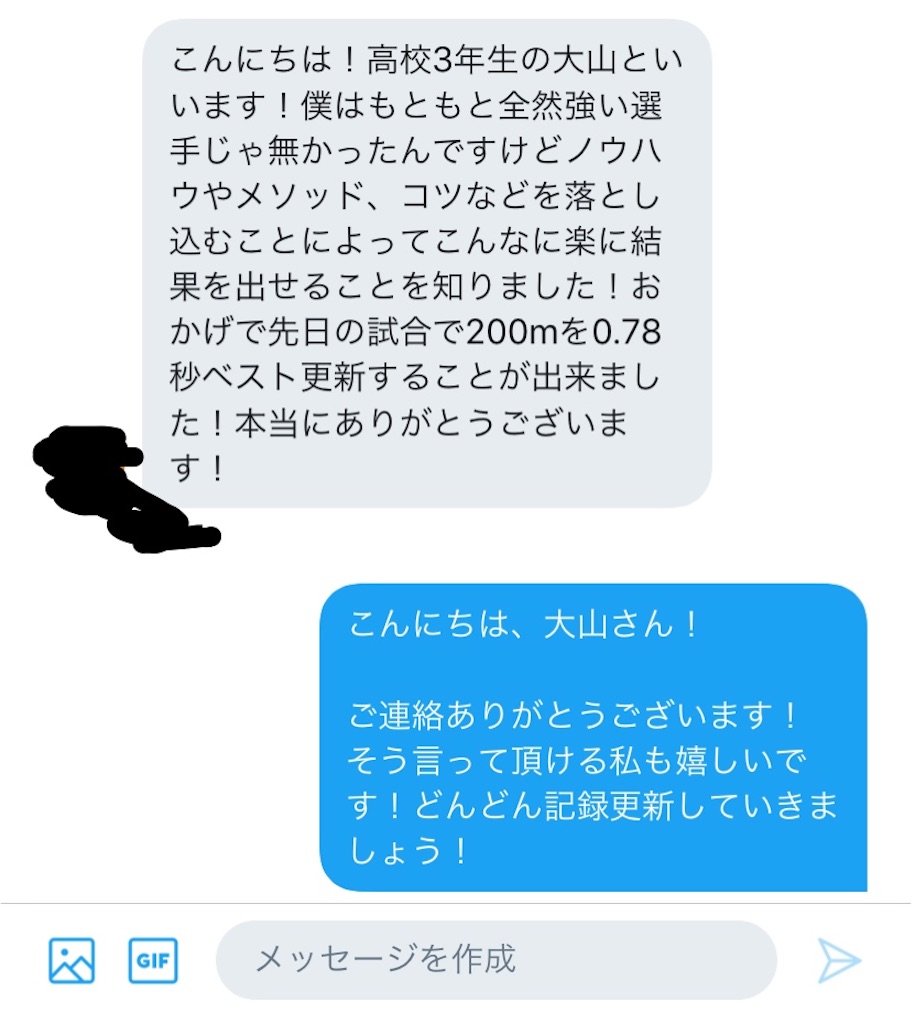f:id:oreo1998:20191006110002j:image