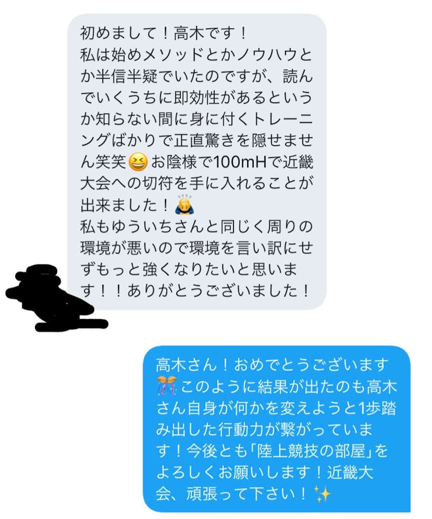 f:id:oreo1998:20191006110012j:image