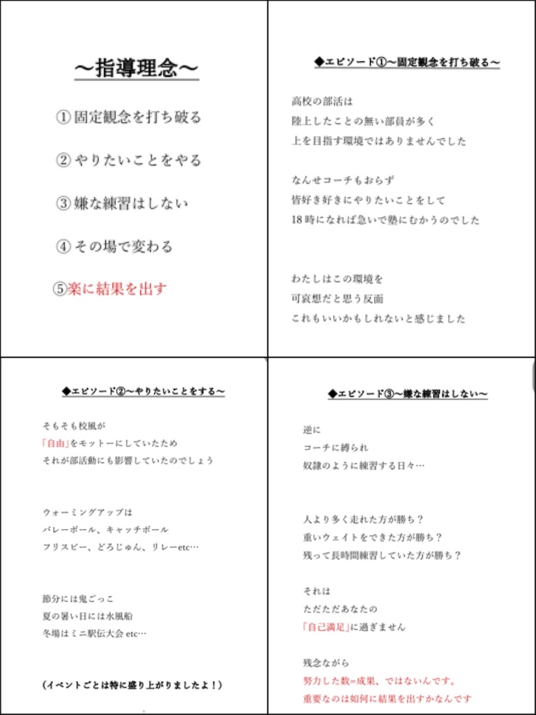 f:id:oreo1998:20191006142620j:image
