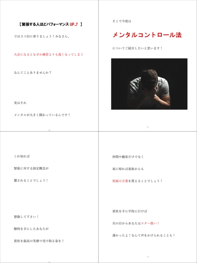 f:id:oreo1998:20191006210031j:image
