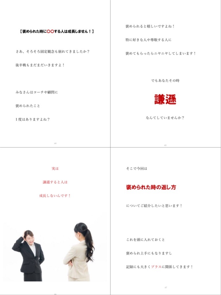 f:id:oreo1998:20191006210722j:image