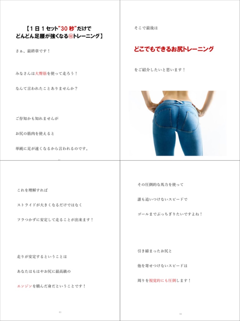 f:id:oreo1998:20191006211439j:image