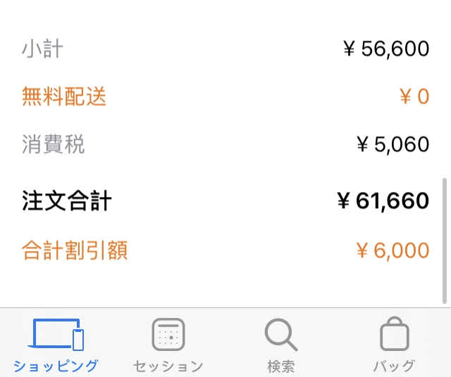 f:id:oreohaoleo:20200103120733j:plain