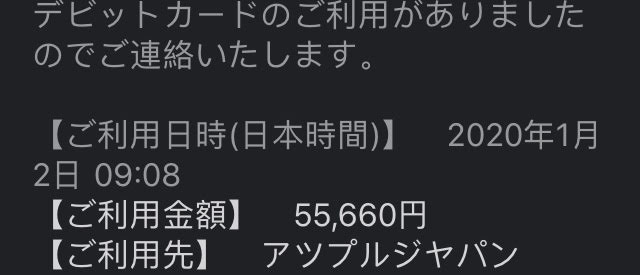 f:id:oreohaoleo:20200103121516j:plain