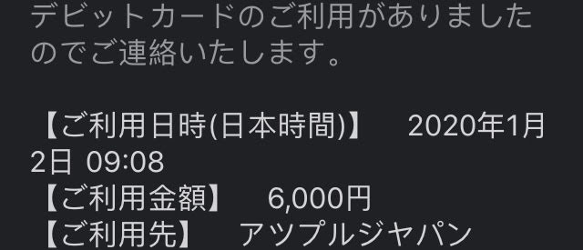 f:id:oreohaoleo:20200103121519j:plain