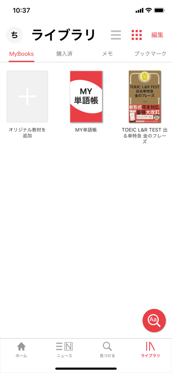 f:id:oreohaoleo:20201121104242p:plain